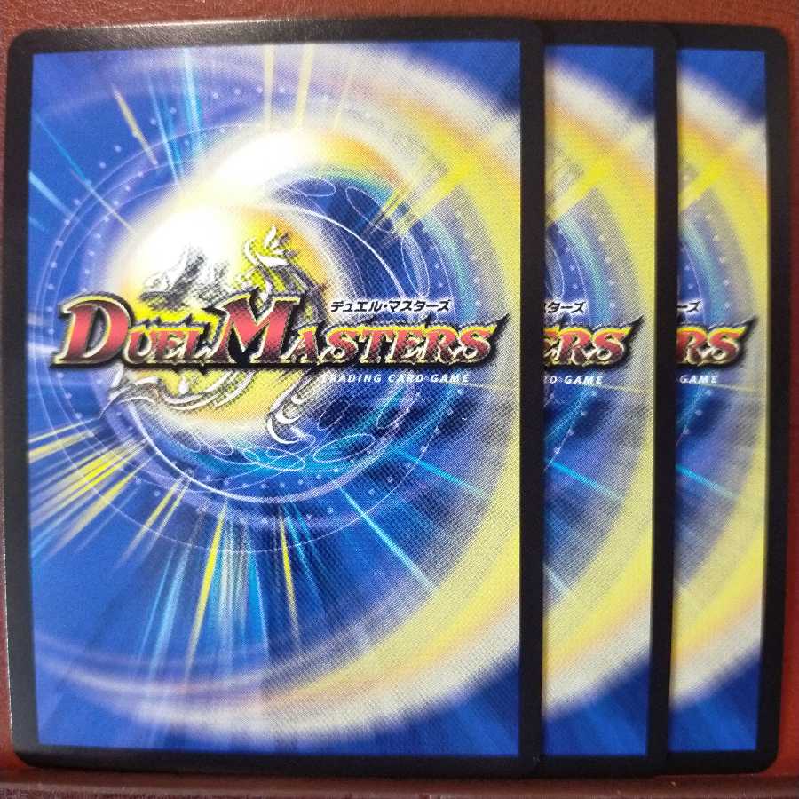 kin016セット割引 禁断竜王 Vol-Val-8