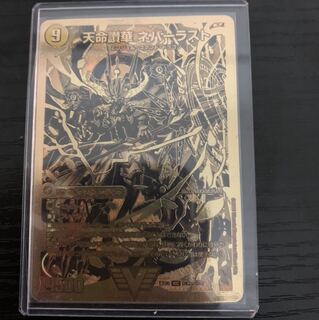 天命賛華ネバーラスト 天獄の正義ヘブンズヘブン