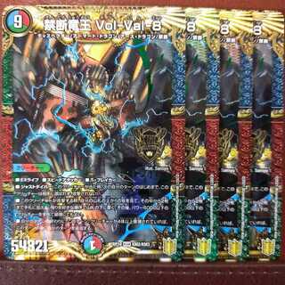 syuukayuさん専用　kin018セット割引　禁断竜王 Vol-Val-8