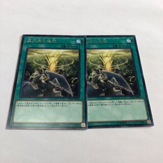 堕天使の追放 レア