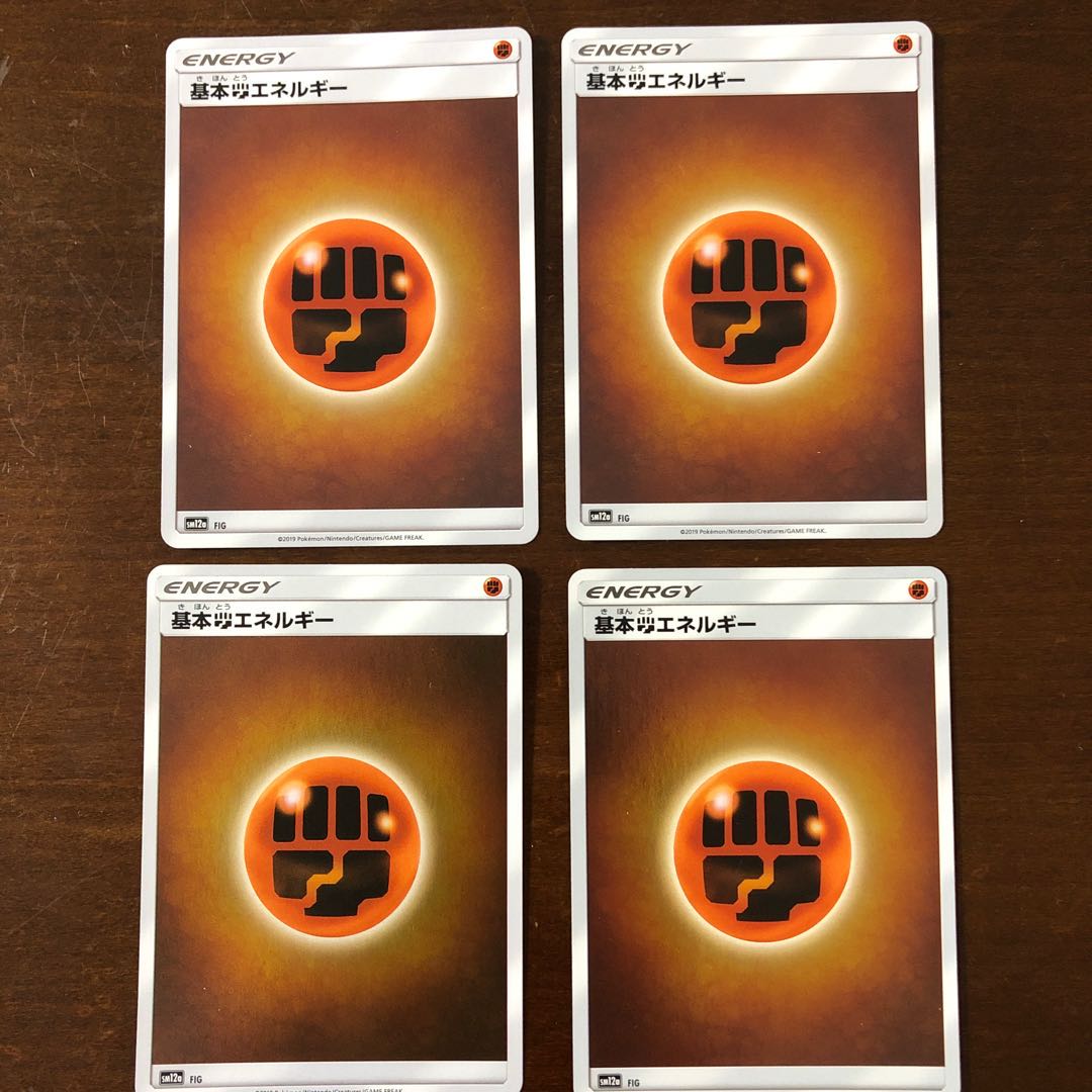 Basic FightingEnergy (Kira) 4 pieces