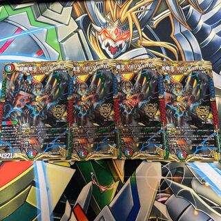 禁断竜王 Vol-Val-8 KGM 4枚セット