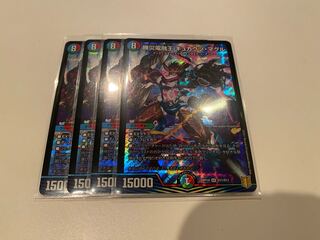 勝災電融王 ギュカウツ・マグル