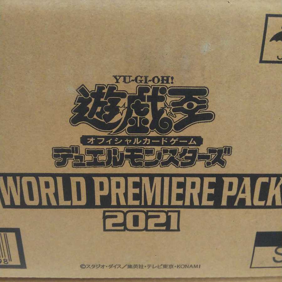 ワールドプレミアムパック2021 1カートン