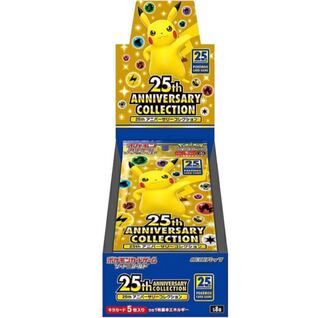 25th ANNIVERSARY プロモ付きポケモンカード