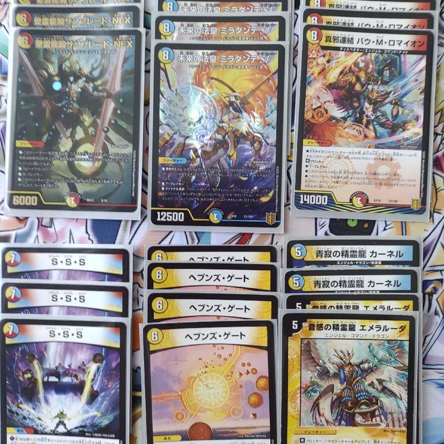 限定値下げ中ラッカ天門