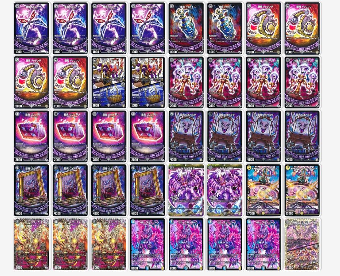 黒青魔道具ユニバース(最終値下げ!)の通販 スピードスタンド