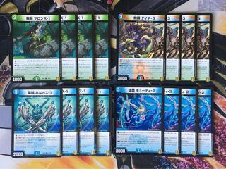 無頼 ダイチ-3、ブロンズ-1、ハルカス-1、キューティ-2