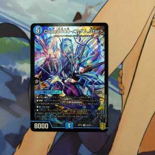 Code:1500 <アダム.Star>