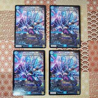 Code:1500 <アダム.Star> SR 4枚セット