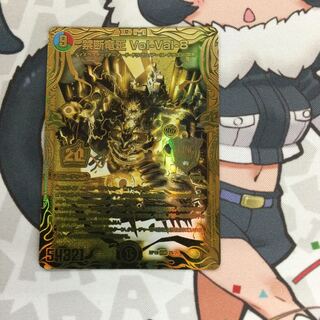 禁断竜王 Vol-Val-8(20thSPゴールドレア仕様)【06628-38】