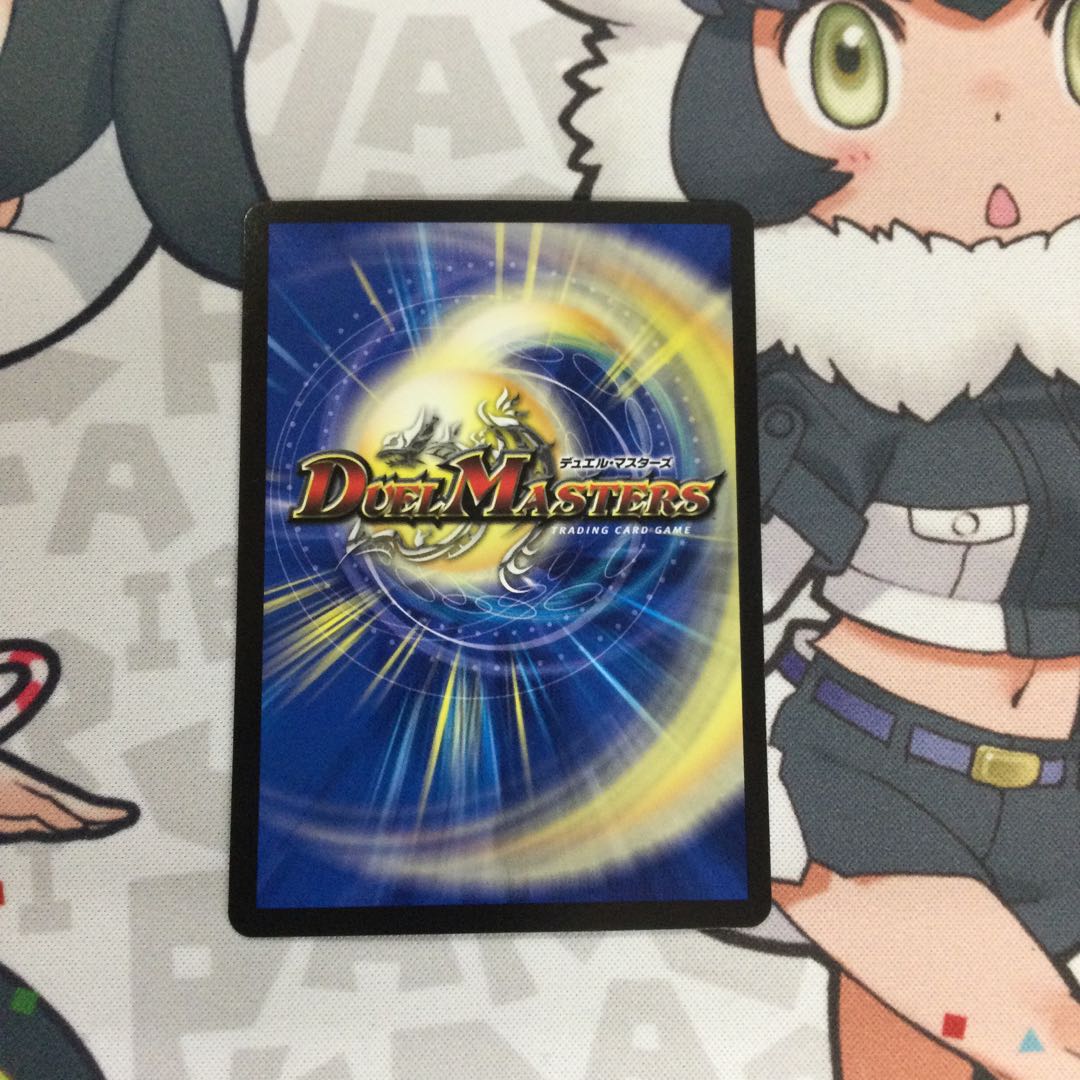 禁断竜王 Vol-Val-8(20thSPゴールドレア仕様)【06628-38】