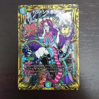 ドンドン水撒くナウ 20th