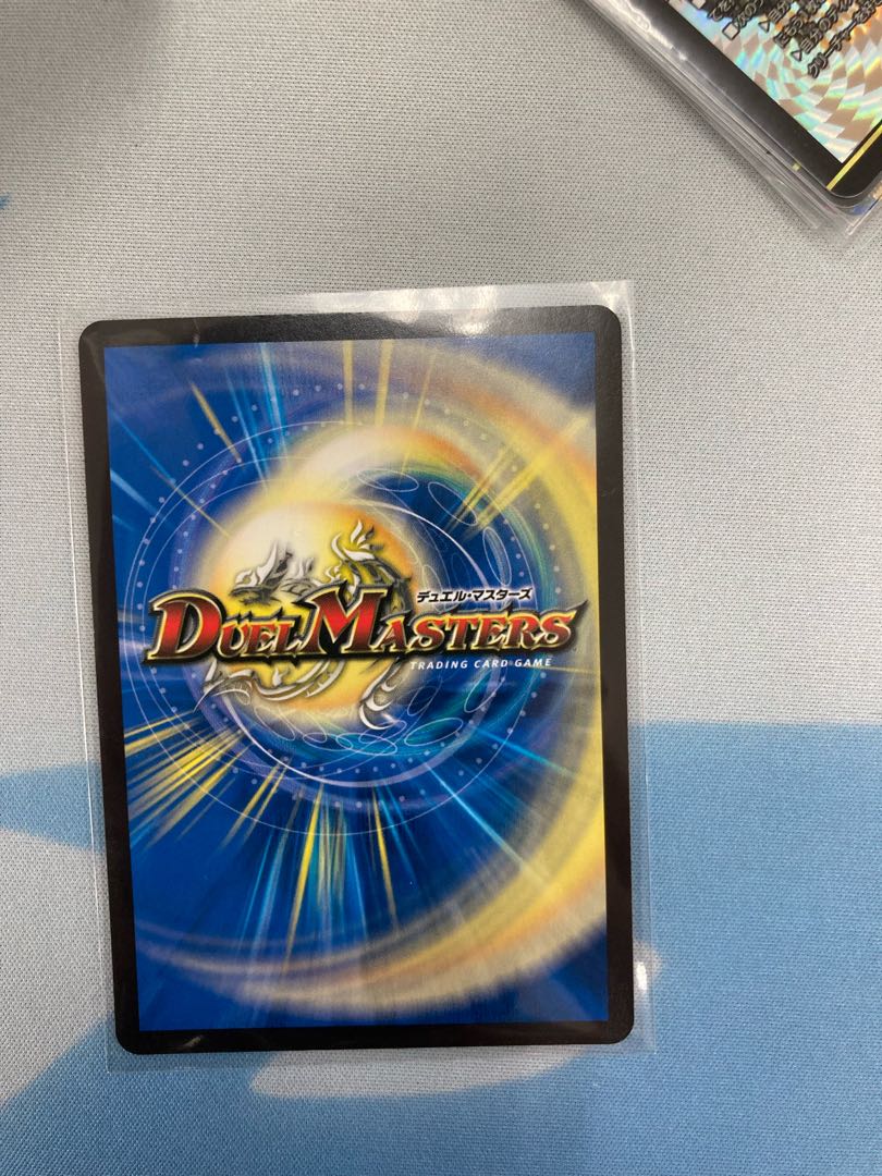 BAKUOOON <5000GT.Star> SR