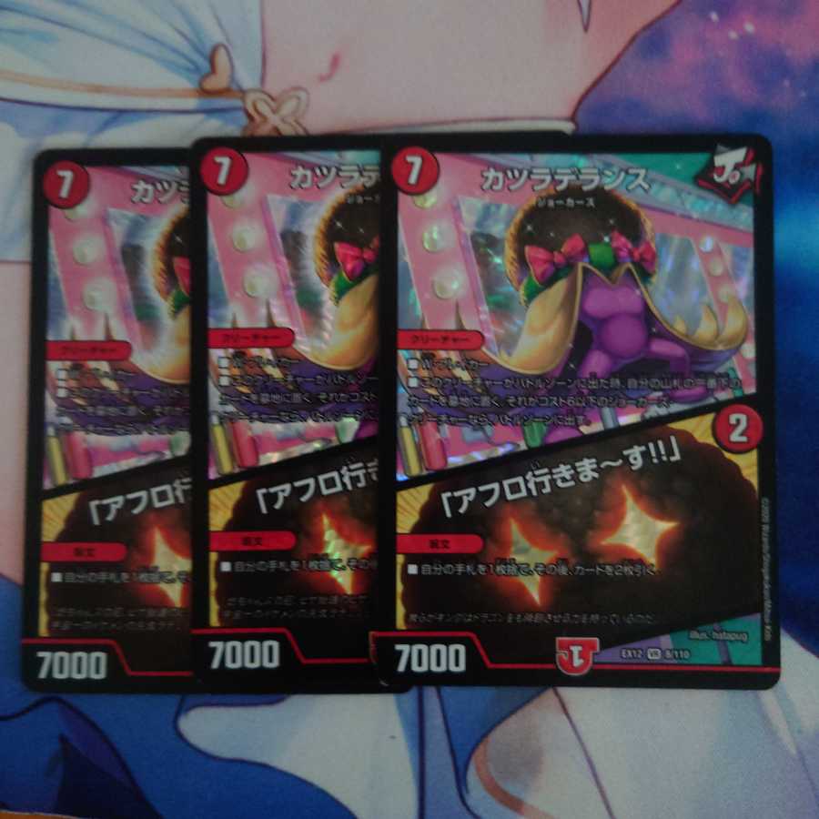 カツラデランス|「アフロ行きまーす!!」