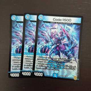 Code:1500 × 3