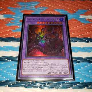 シンセシス・ミュートリアス スーパーレア