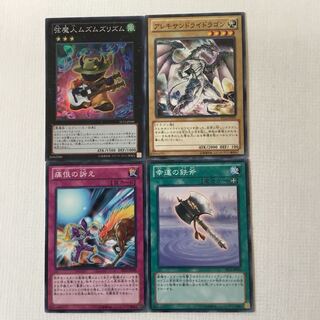 ドレインシールドのカード情報 出品一覧 1ページ目 Magi トレカ専用フリマアプリ ドレインシールドのカード情報 出品一覧 1ページ目 Magi トレカ専用フリマアプリ