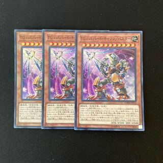 h196 T.G. Halberd Cannon/Buster Super Rare 3 cards Yu-Gi-Oh Treasure