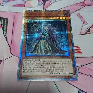 幻妖フルドラ 20thシークレットレア