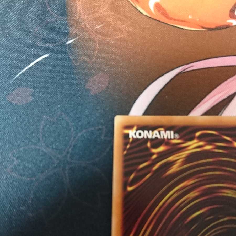 幻妖フルドラ 20thシークレットレア