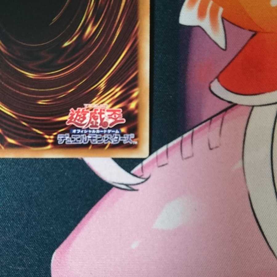 幻妖フルドラ 20thシークレットレア