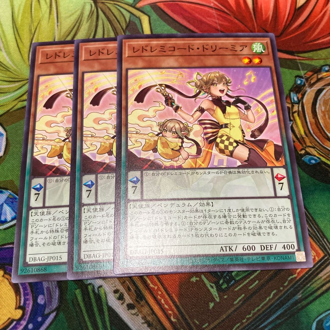 ReSolfachord Dreamia Normal 3 sheets