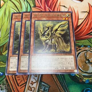 機巧鳥-常世宇受賣長鳴 レア　3枚