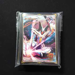 [中古スリーブ] GP5th 悪魔神バロム