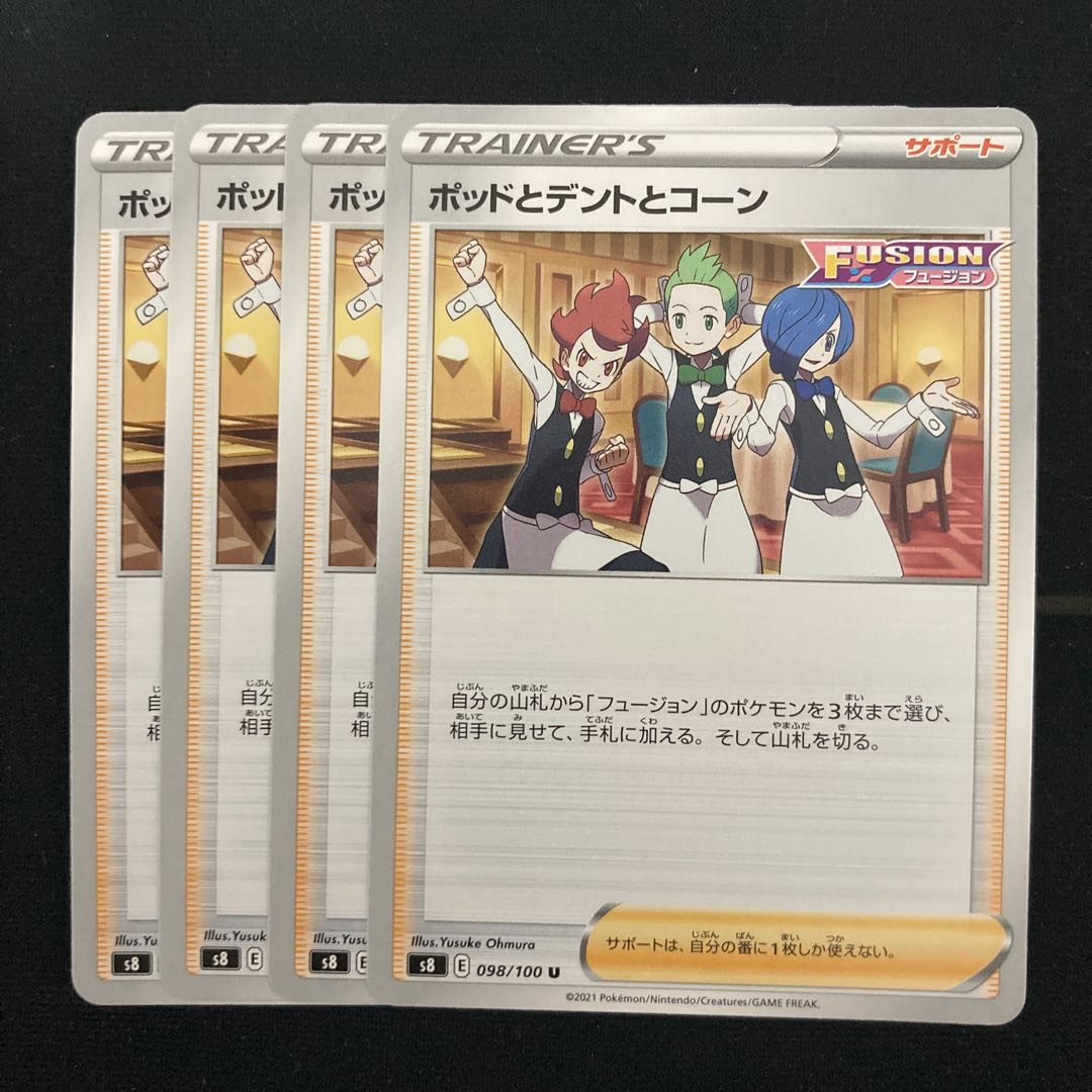 Pods, Cilan and Corn