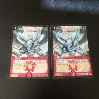 ボルメテウス・ホワイト・ドラゴン