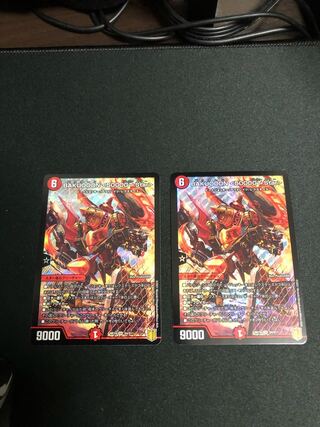 BAKUOOON <5000GT.Star>