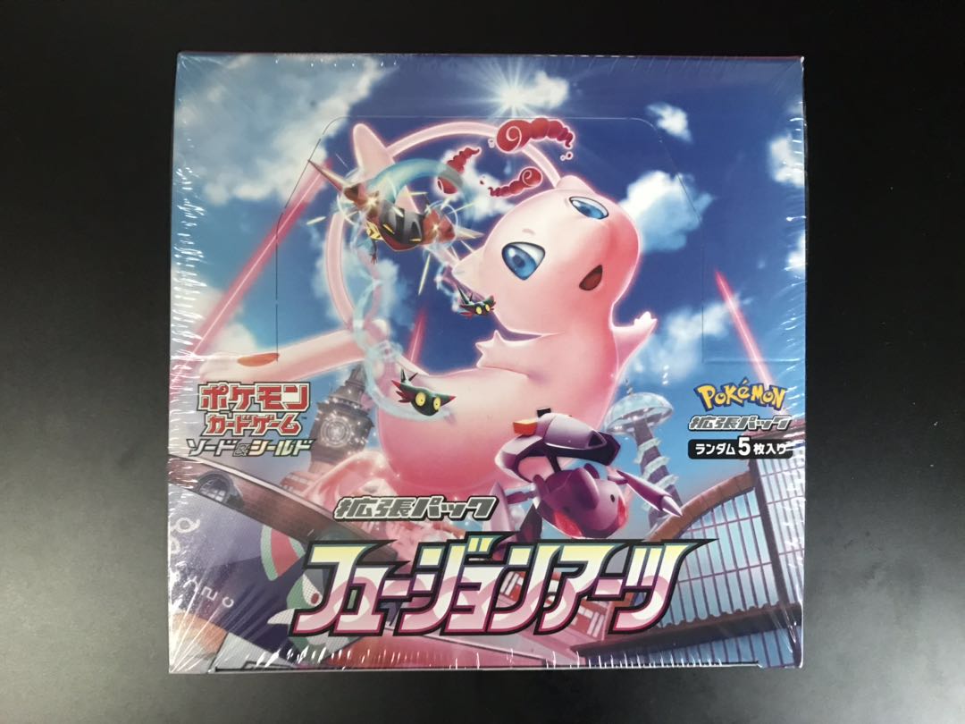 フュージョンアーツ 未開封