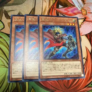 魔弾の射手 カスパール レア　3枚特価品