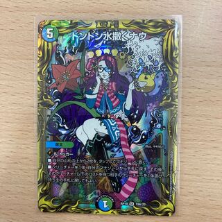 ドンドン水撒くナウ 20th