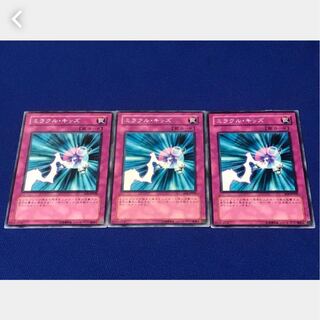 Popotan] Yu-Gi-Oh! 1260 Miracle Kids 3 Normal