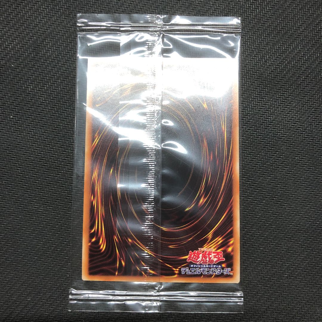 遊戯王　真エクゾディア　20th シークレット