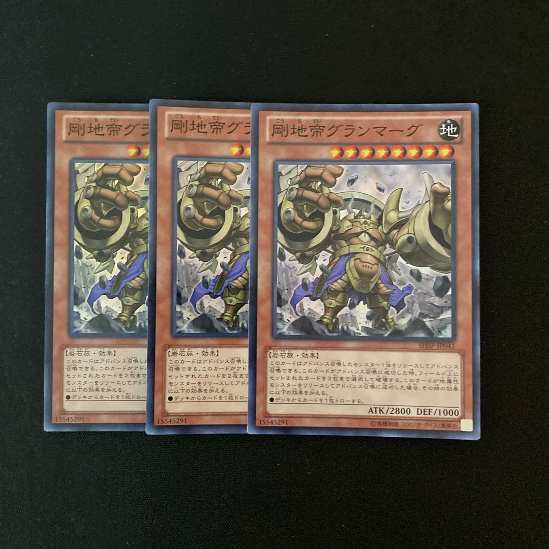 h286 Granmarg the Mega Monarch Super Rare 3 cards Yu-Gi-Oh!