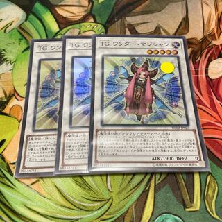 TG ワンダー・マジシャン スーパーレア　3枚特価品