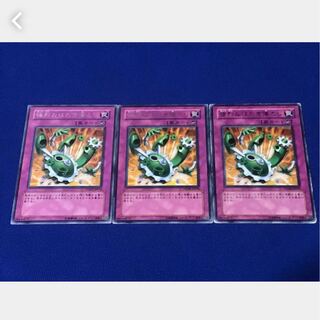 【ぽぽたん】遊戯王 強烈なはたき落とし 3枚 レア