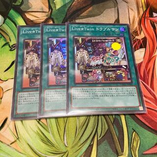 Live☆Twin トラブルサン スーパーレア　3枚特価品