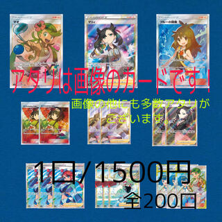 【フュージョンアーツ発売記念】ポケモンカード高レアリティ確定オリパ！！！