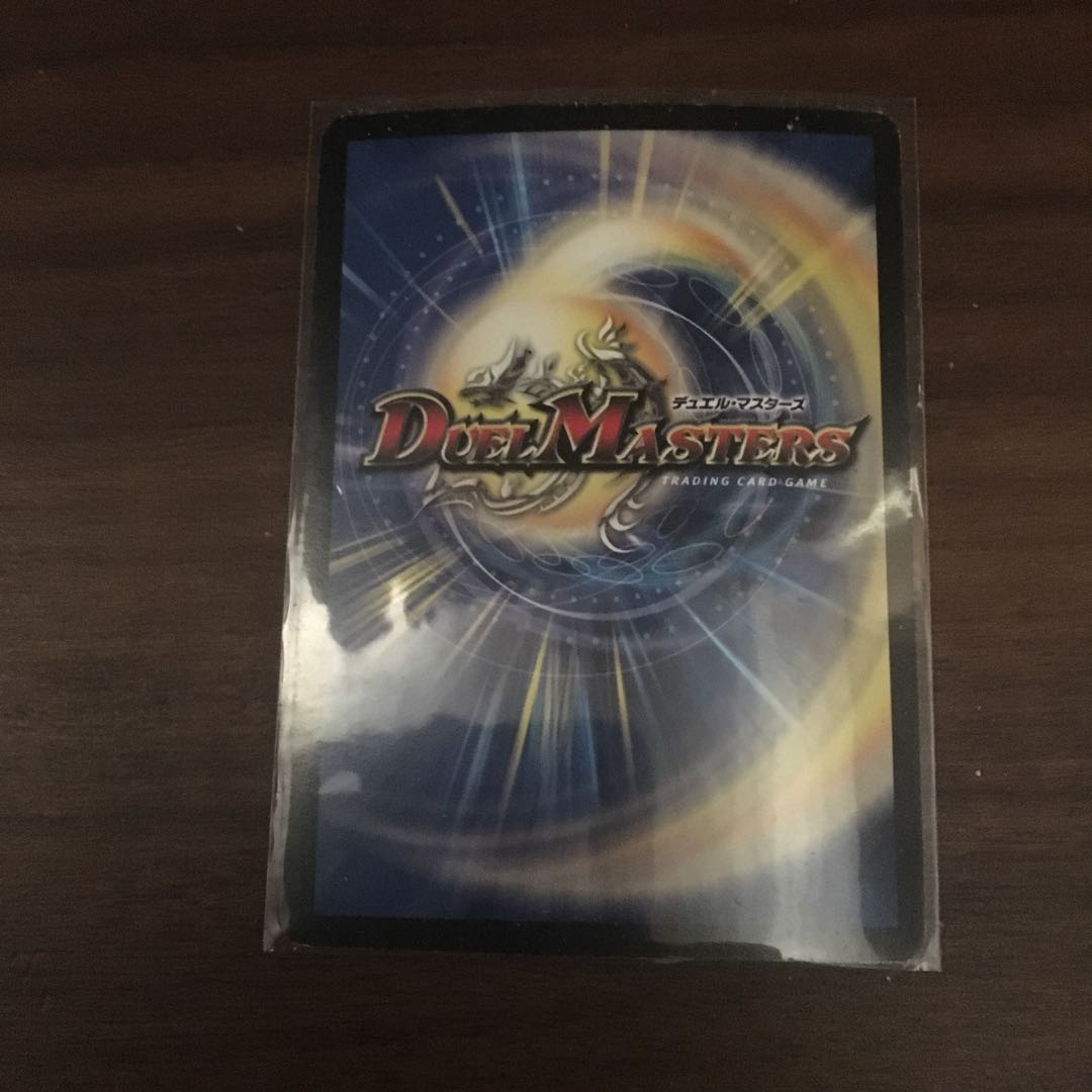 Psychic God Star Sky Garuda