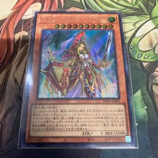 アルカナ トライアンフジョーカー シークレットレア