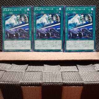 Popotan] Yu-Gi-Oh! 6558 F.A. Down Riryoku 3 normal