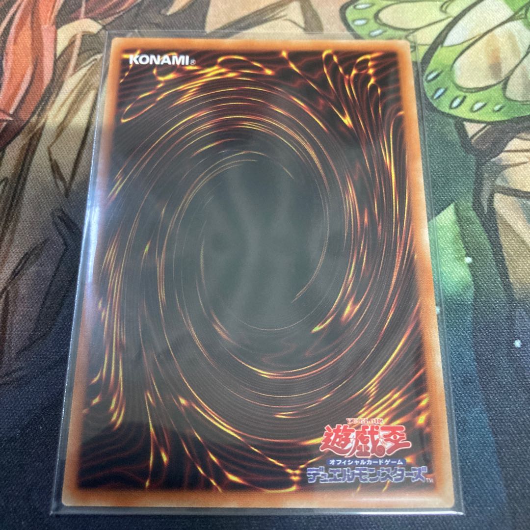 ウォークライ・スキーラ シークレットレア