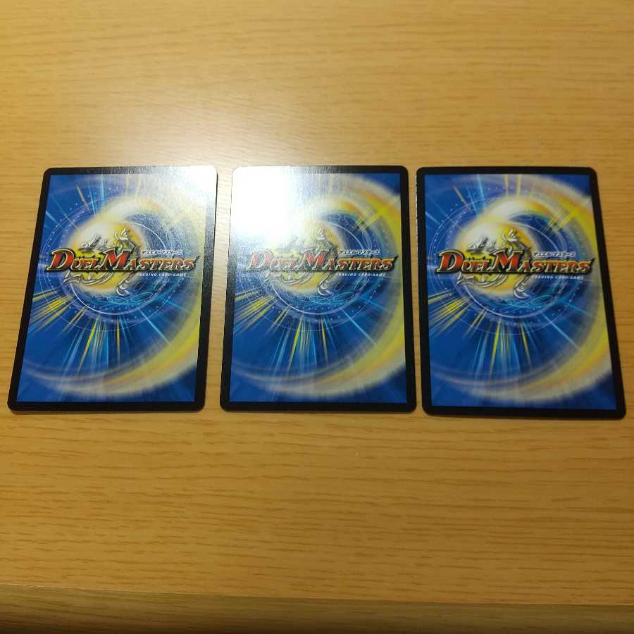 キャンベロ <レッゾ.Star> モモスター キャンベロ セット