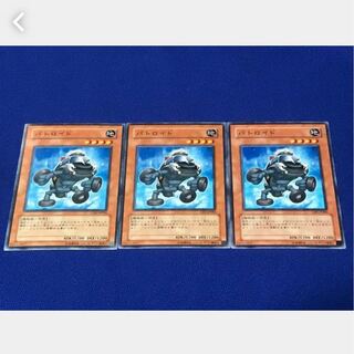 [Popotan] Yu-Gi-Oh! 3648 Patroid 3 pieces Normal