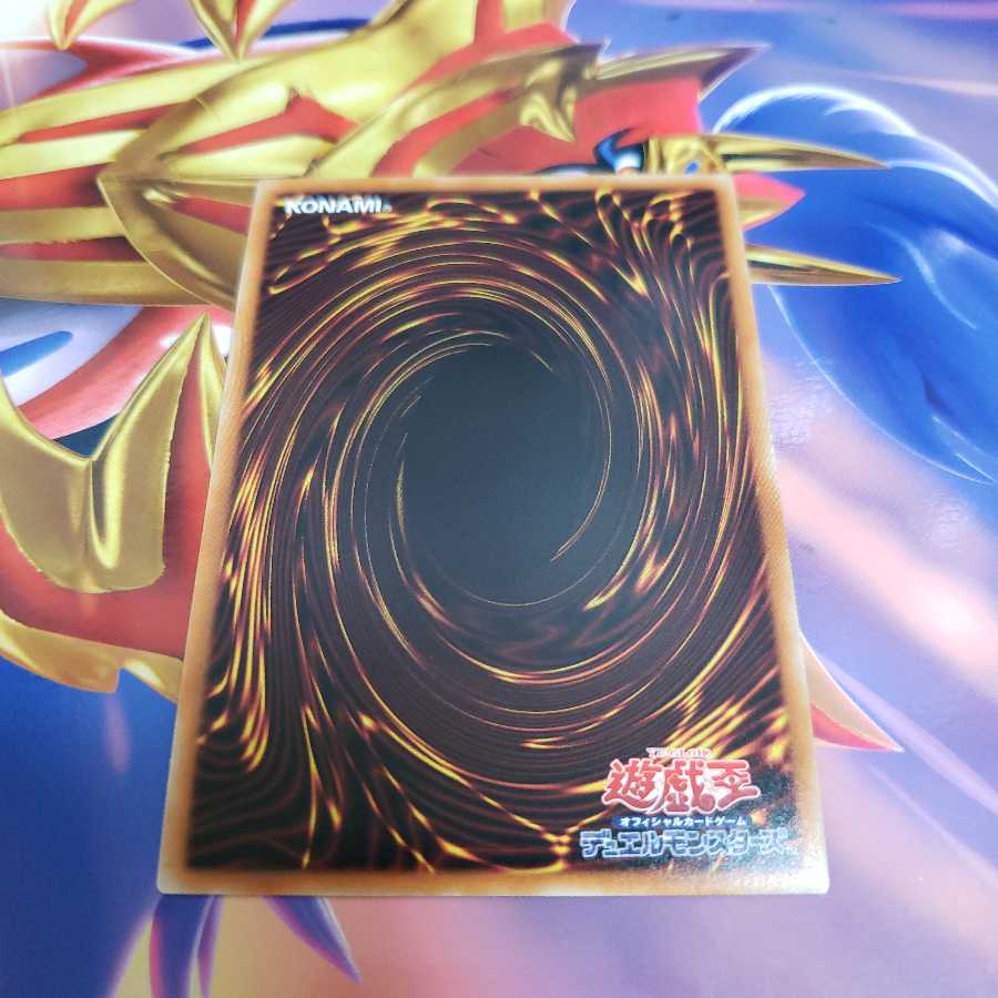 水霊使いエリア シークレットレア　DCP1