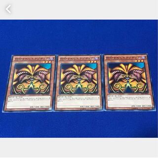 [Popotan] Yu-Gi-Oh! 4143 Exodia the Forbidden One 3 cards no para